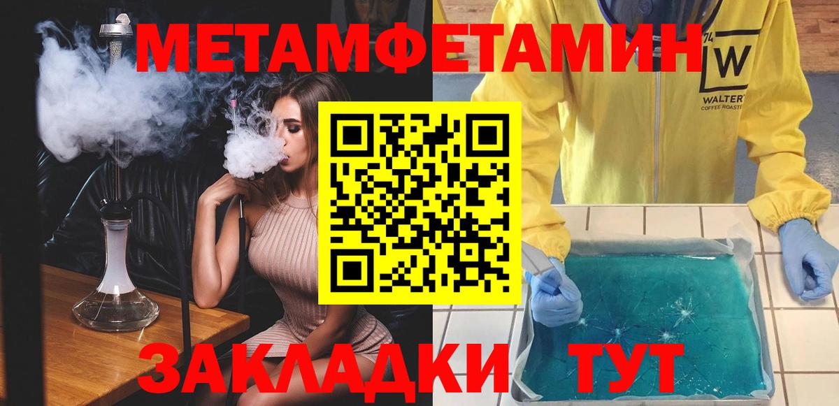 Асбест  Амфетамин 98%  АМФЕТАМИН  Amphetamine  Вход с VPN 