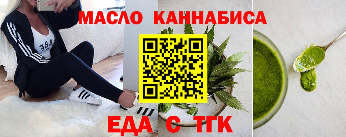 Асбест  Печенье с ТГК марихуана  Вход с VPN 