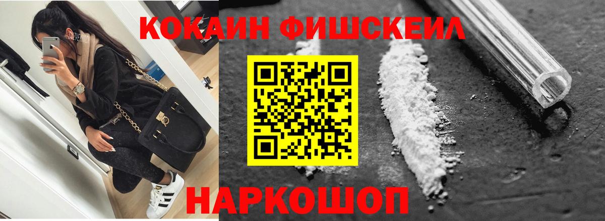 КОКАИН 98%  Cocaine  Асбест  Вход с VPN  COCAIN 98% 