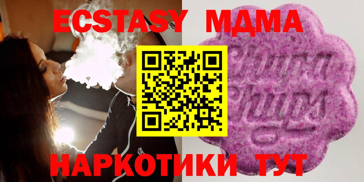 ЭКСТАЗИ 280мг Асбест