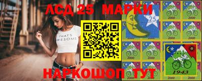 марки lsd Тула