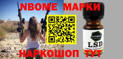 прущие грибы Тулун