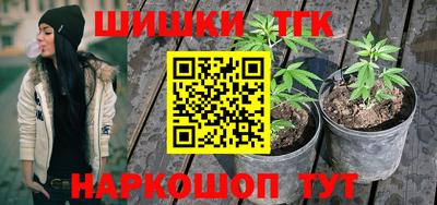марки lsd Тула