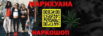 прущие грибы Тулун