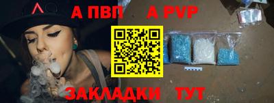прущие грибы Тулун