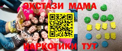 марки lsd Тула