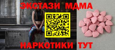 прущие грибы Тулун