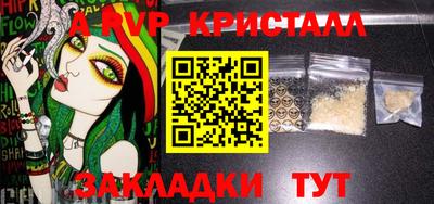 герыч Туймазы