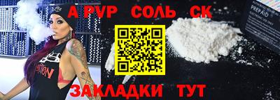 марки lsd Тула