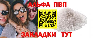 герыч Туймазы