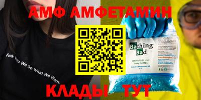 прущие грибы Тулун