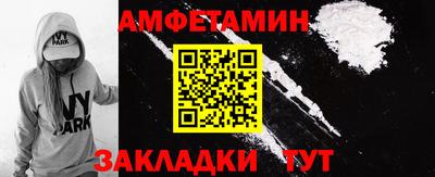 прущие грибы Тулун