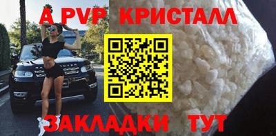 герыч Туймазы