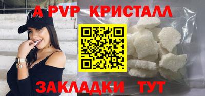 прущие грибы Тулун
