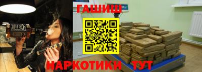 прущие грибы Тулун