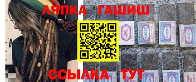 прущие грибы Тулун