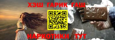 прущие грибы Тулун