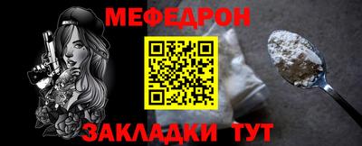 герыч Туймазы