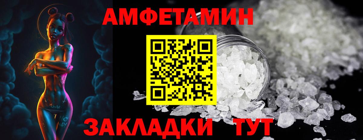 Первитин  Вход с VPN  Асбест  МЕТАМФЕТАМИН Methamphetamine 