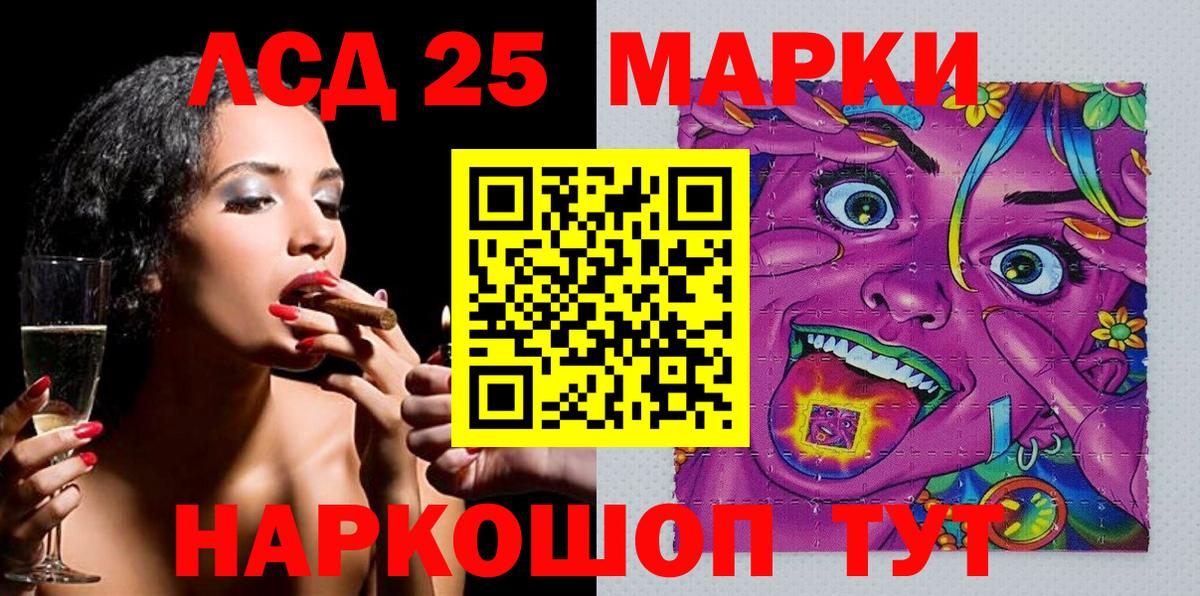 Марки N-bome 1,8мг Асбест
