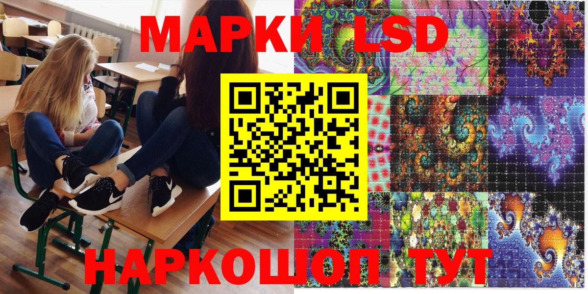 Марки N-bome  Марки 25I-NBOMe 1,8мг  Вход с VPN  Асбест 