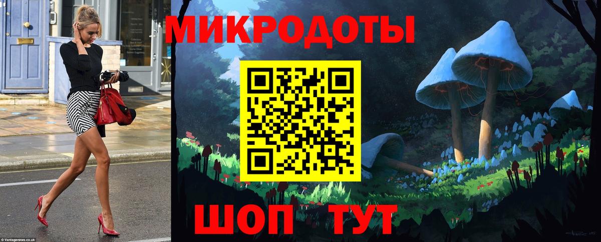 Галлюциногенные грибы Cubensis  Вход с VPN  купить  сайты  Асбест  Псилоцибиновые грибы Cubensis 