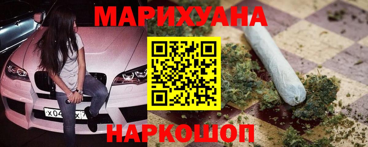 Асбест  Каннабис VHQ  Конопля план  Вход с VPN  Бошки Шишки Amnesia 